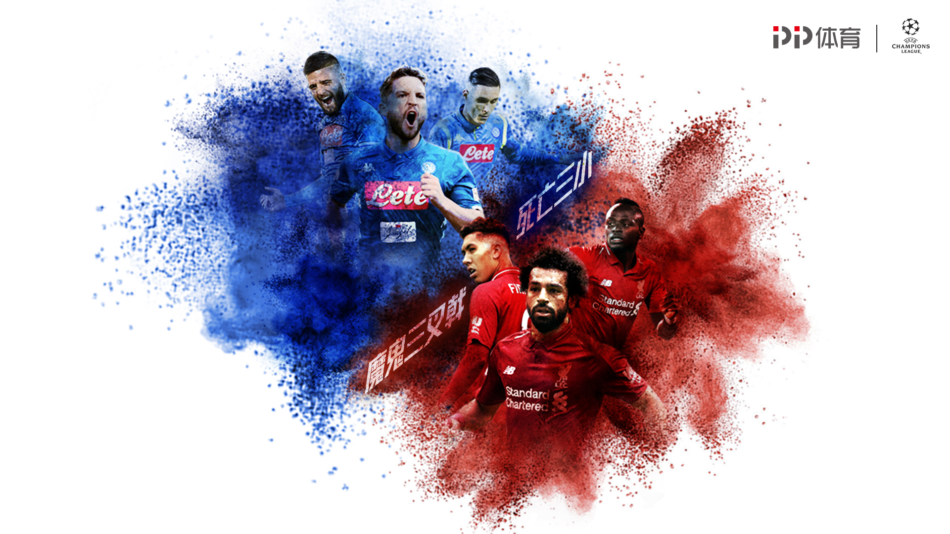 最终成为 最终成为